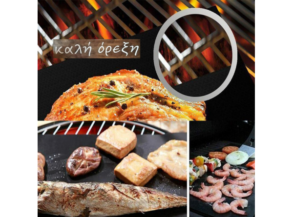 Αντικολλητική Μεμβράνη Magic Grill Mat Σετ 4+2 δώρο